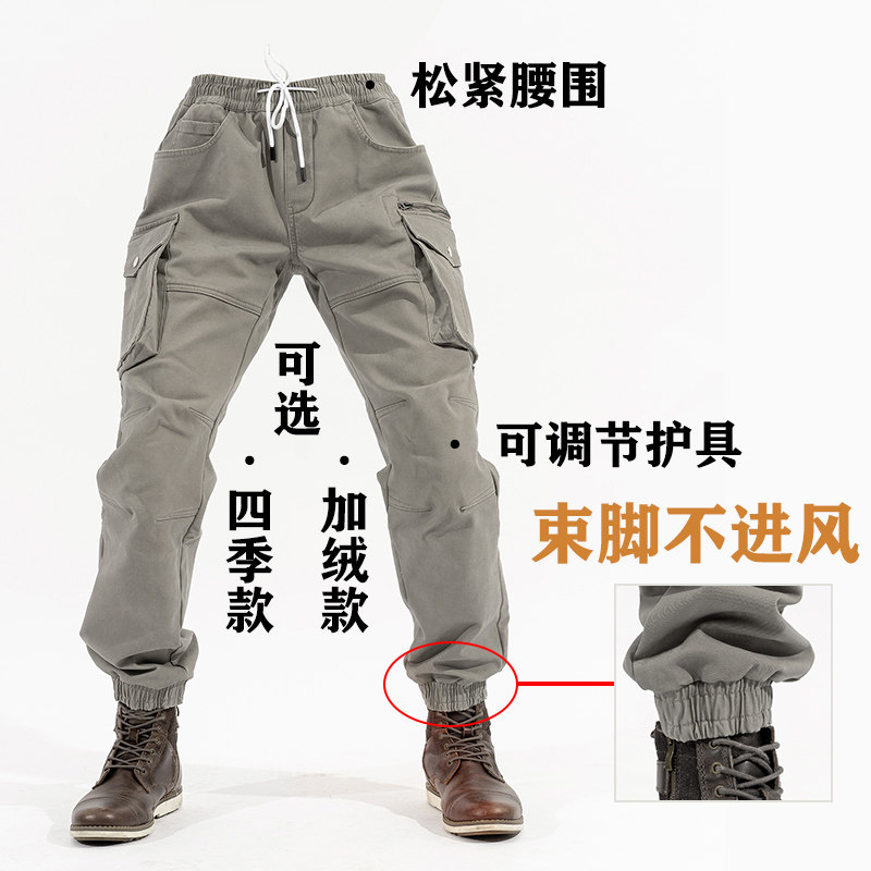 摩托车束腿裤户外休闲裤