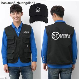 顺丰工作服同城反光马甲定制夏季网纱马甲志愿者活动马夹