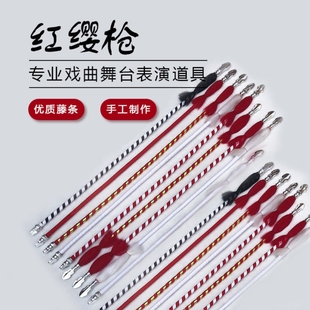戏剧滕杆红缨枪红色花枪戏曲京剧舞台表演道具单枪木质枪头