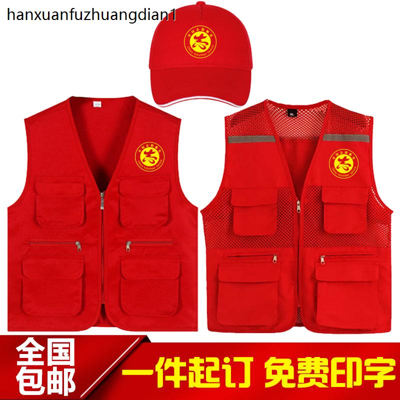 志愿者背心多口袋V领工作