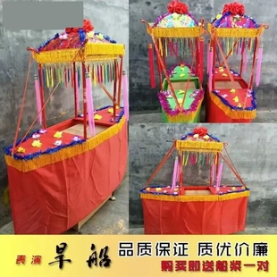 新款扭秧歌旱船采莲船花轿彩船小推车灯红社火节日喜庆表演出道具