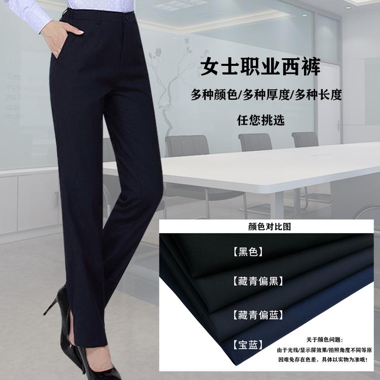 酒店公司藏女西裤工作服