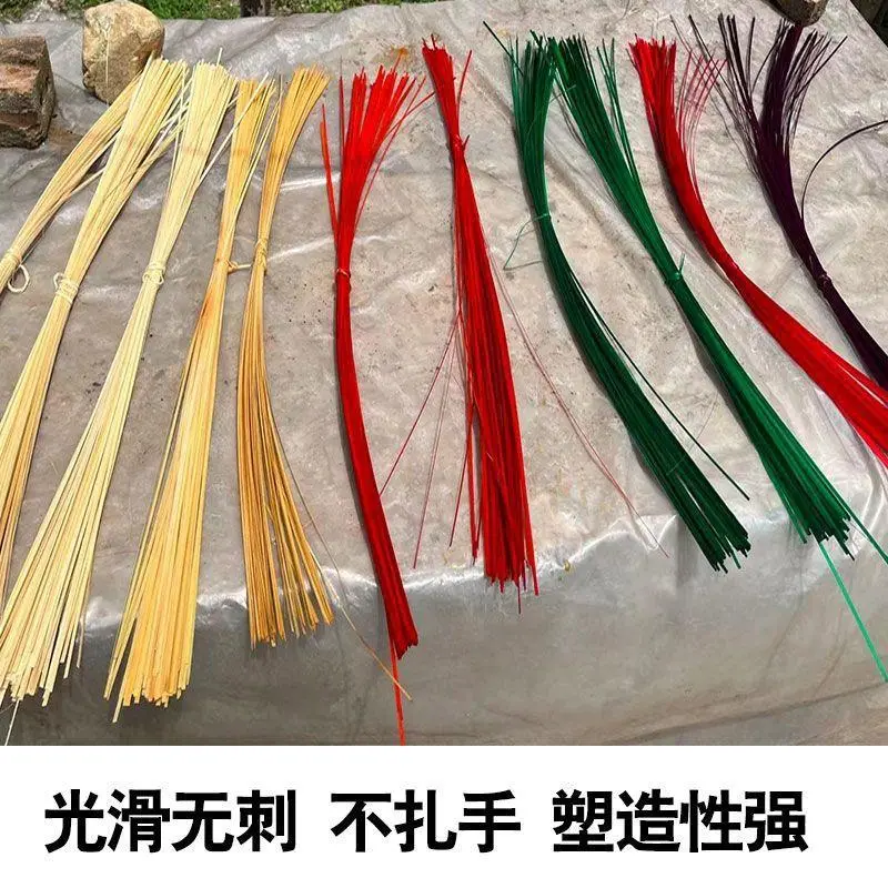 非遗手工竹丝竹篾竹条竹编材料