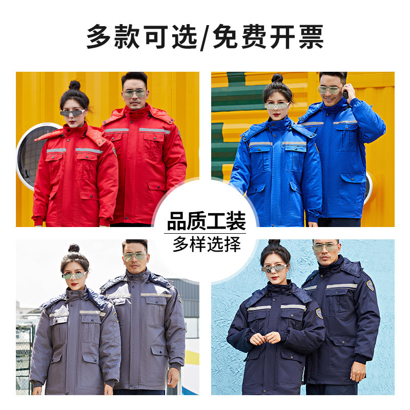 冬季防静电工作服棉衣套