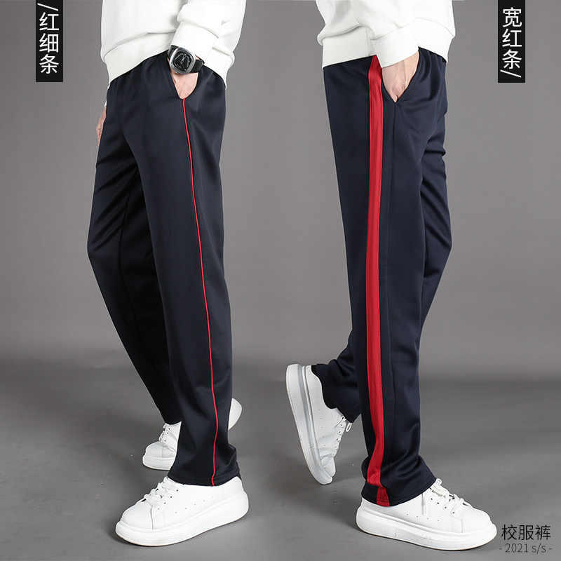 校服裤子一条杠藏蓝红边