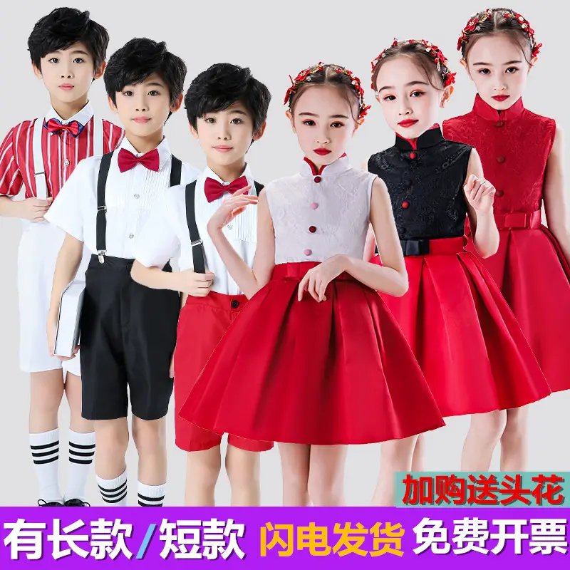 六一儿童表演服装男女大合唱团