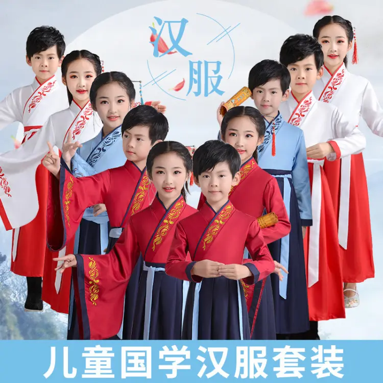 儿童古装汉服女童国学服男童
