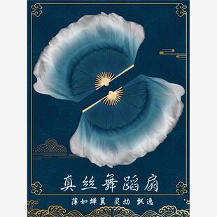 舞蹈扇书简舞道具扇古典舞双面墨蓝渐变色舞蹈扇广场舞秧歌扇