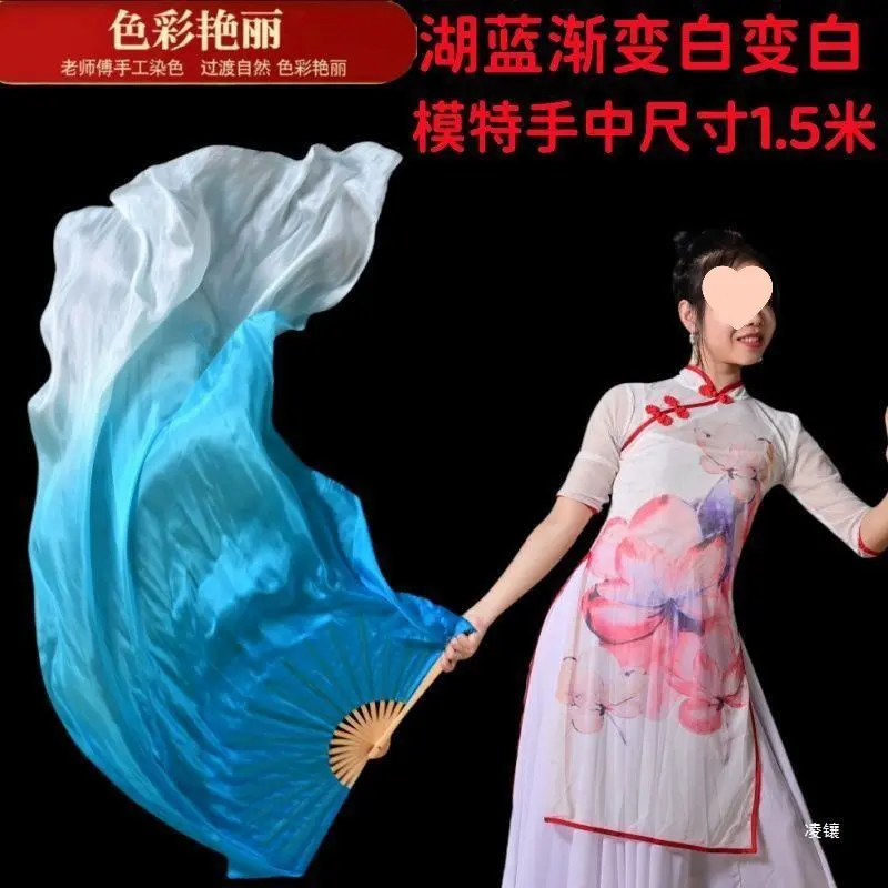 仿真丝集体舞双面染色胶州广场舞
