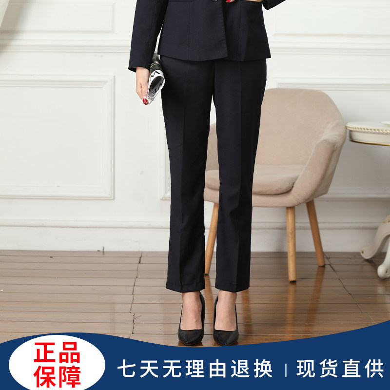 民生新款西裤正装藏制服长裤