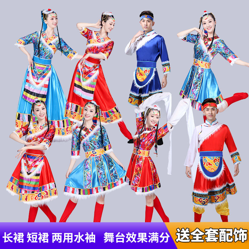 新款藏族舞蹈演出服装女