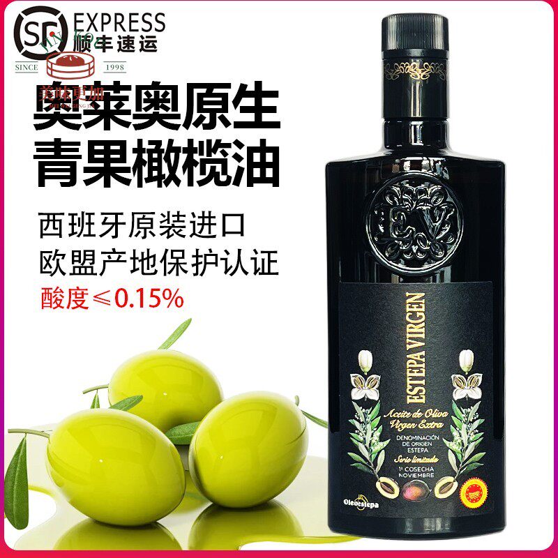 西班牙进口奥莱奥原生青果特级初榨橄榄油500ml烹饪炒菜食用油