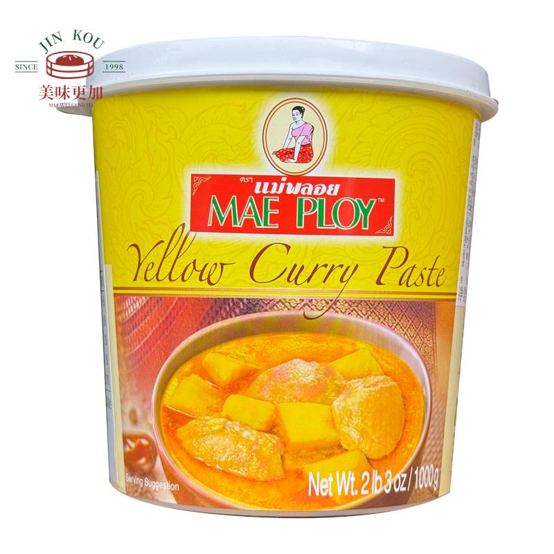 整件泰国泰娘黄咖喱酱1kg 咖喱鸡蟹虾拌饭调味料TCC黄咖喱膏包邮