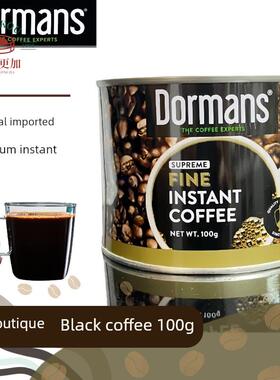 斑点肯尼亚咖啡Dormans醇香经典黑咖啡原装进口速溶咖啡