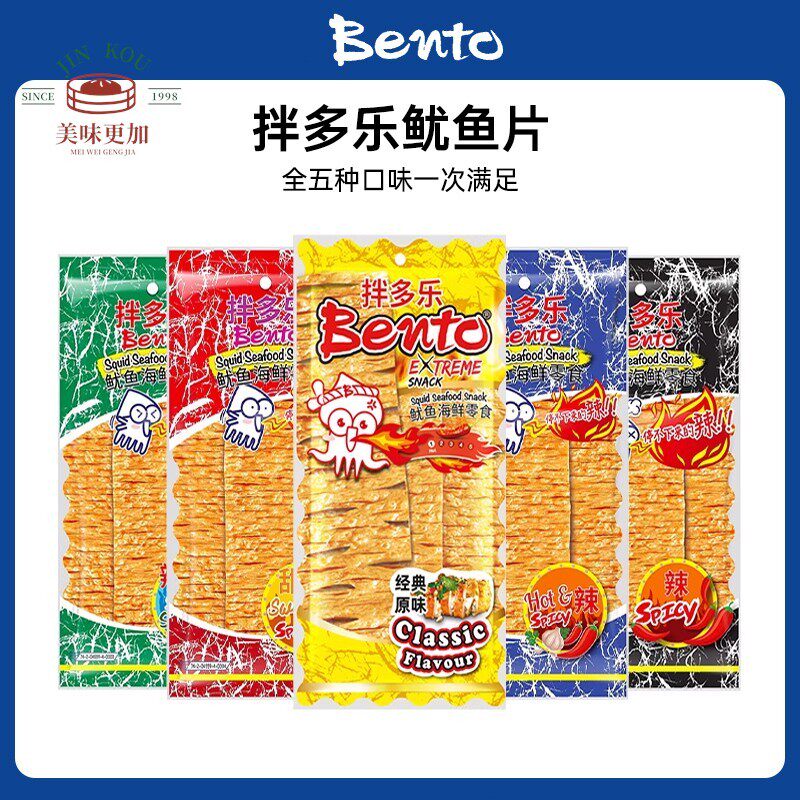 泰国进口Bento拌多乐鱿鱼片泰式辣条超辣手撕即食鱿鱼干 干零食小