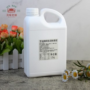 韩国进口罗迪咖啡酱 珍妮曲奇咖啡酱 咖啡味调味糖浆100g1.2kg