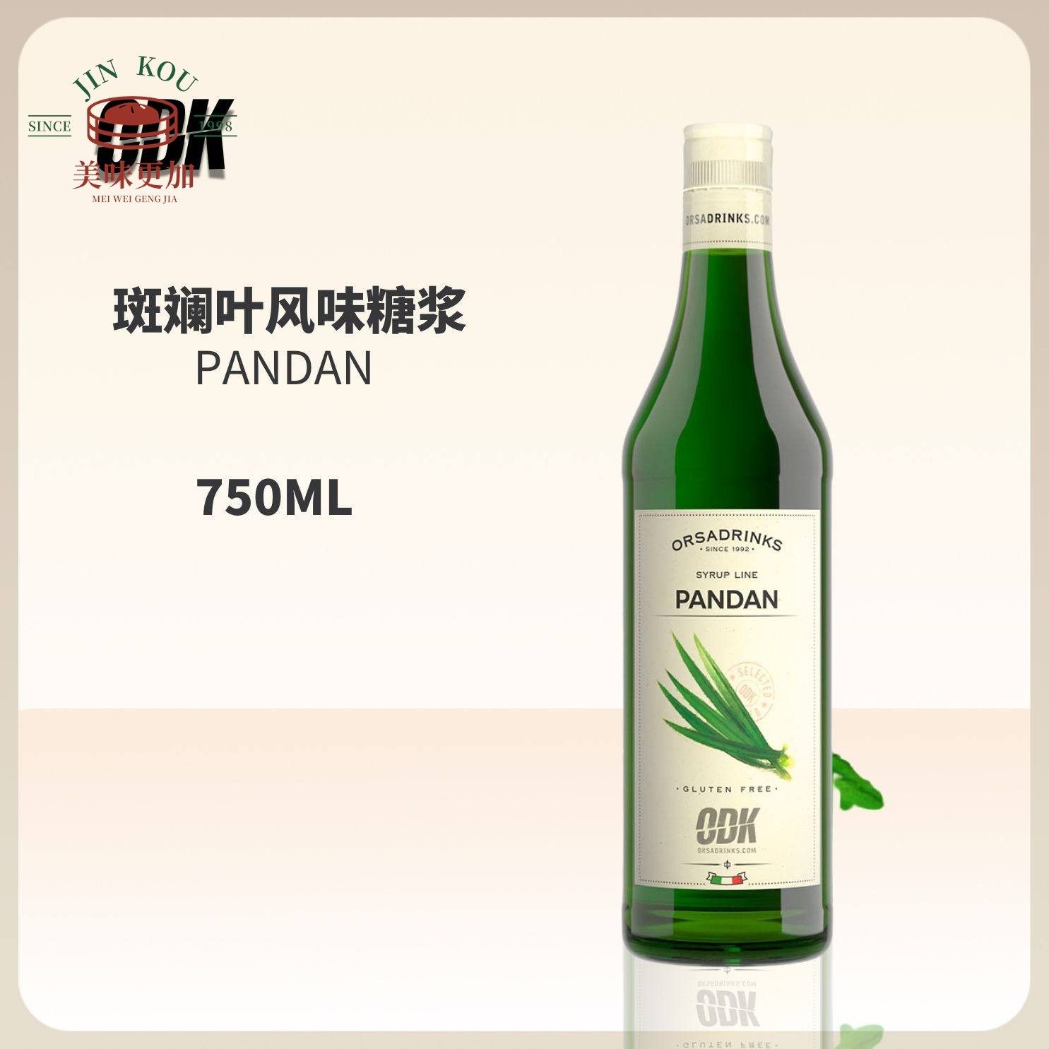 进口ODK斑斓叶风味糖浆750ml咖啡茶饮鸡尾酒果汁饮料调味,粮油调味/速食/干货/烘焙,果糖/糖浆/麦芽糖/糖膏,淘宝优惠券,粉丝福利购,淘宝优惠卷