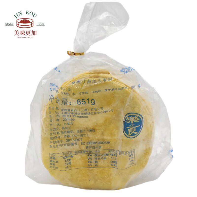 麦西恩 6英寸黄色玉米饼851g 60片 墨西哥taco玉米卷饼 西餐面 面