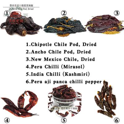 辣椒Chipotle/Ancho/Arbol/Mirasol/pasilla/panca/Guajillo