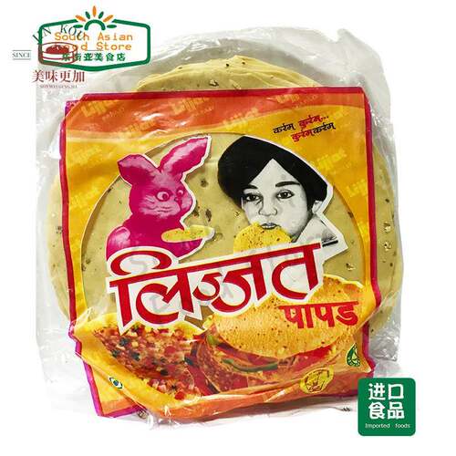 indian food 印度小吃薄饼 LIJJAT Black Pepper PAPAD 豆饼 200g