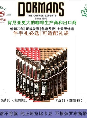 现货 Dormans 伯曼斯 速溶咖啡 肯尼亚高端黑咖 原装进口 36小袋