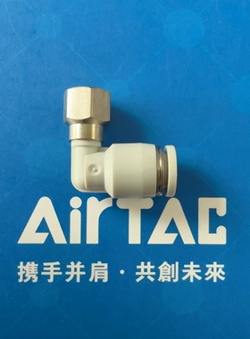 亚德客气动 L型内螺纹接头灰色PLF6-M5 PLF6M5