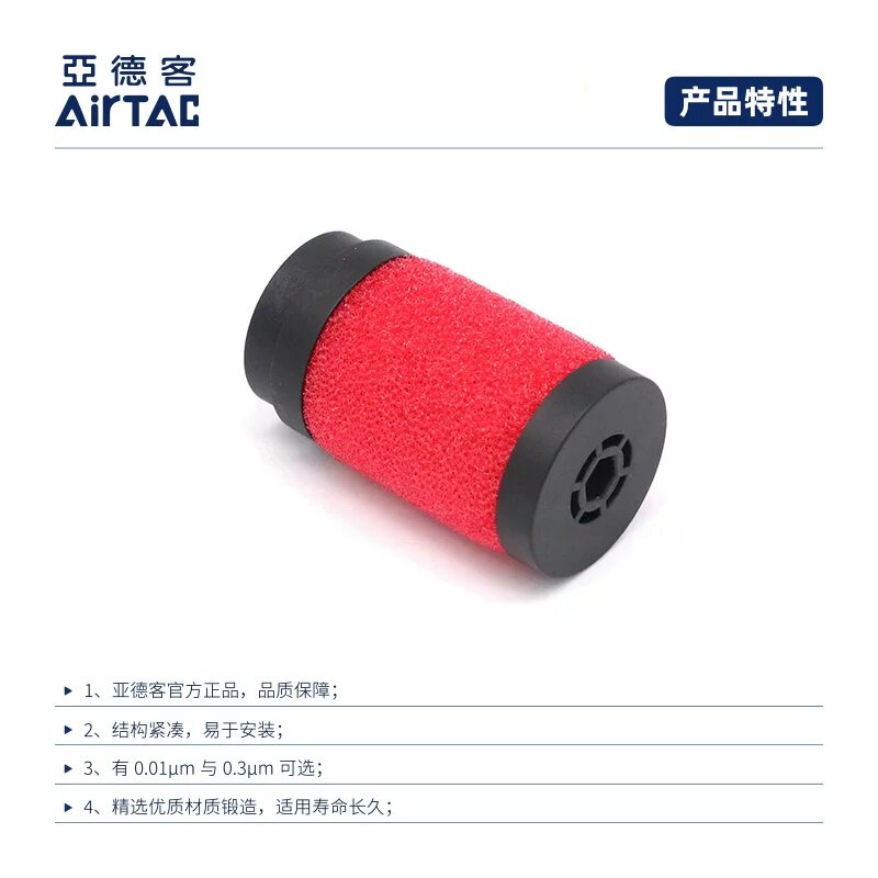 亚德客过滤器滤芯GPF200 GPF300 GPF400 GPFR200 GPFR300 GPFR400