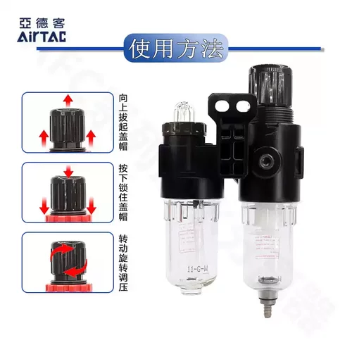 原装亚德客二联件AFC15001过滤器AFC20001 AFC20001