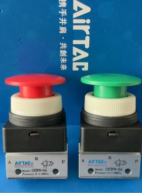 亚德客原装蘑菇头按钮型手动阀CM3PM06G 绿色 CM3PM06R 红色