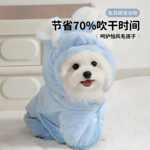 宠物浴袍狗狗超大超强吸水抱猫柔软洗澡速干擦狗浴巾专用猫咪毛巾