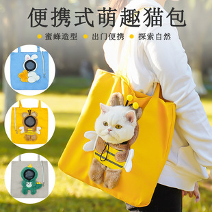 宠物外出包猫包斜挎手提猫咪袋子小型犬可露头单肩包便携狗狗背