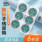 钩 免调漂袖 川泽跑铅子线双钩自动找底成品防缠绕鱼线鱼钩正品 套装