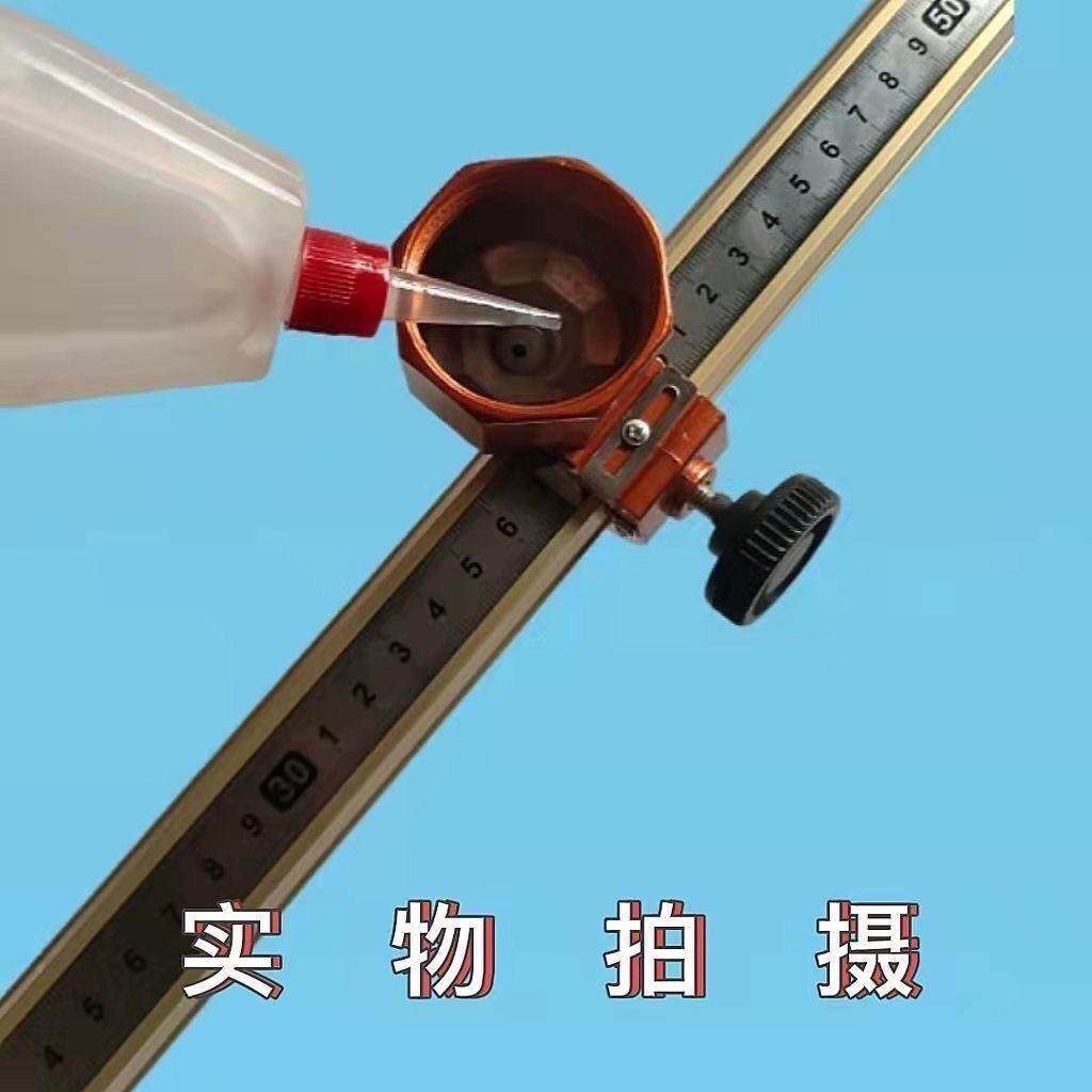 玻璃刀切割油煤油专用划玻璃的刀油切割油推刀切削液专用润滑油液图片