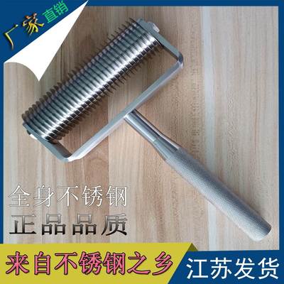 划丝器肉夹馍滚轮切面刀家用多功能滑条器304不锈钢滚刀