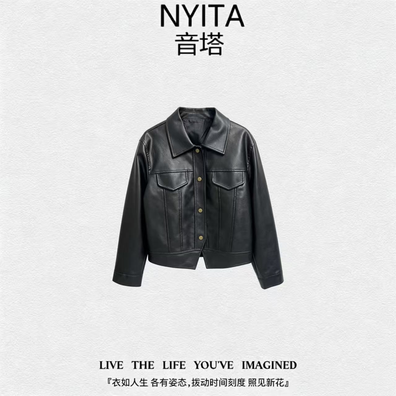 【店庆狂欢】NYITA音塔【霓旗袍