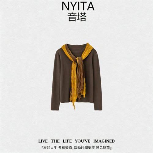【回归首秀】NYITA音塔【独幽打底】时尚百搭休闲打底