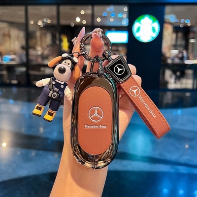 2025款奔驰glc300l钥匙套新E级