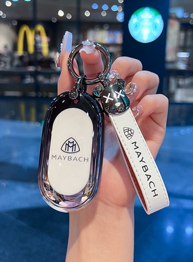 适用迈巴赫钥匙套s480车奔驰s级s450l包580壳s500l扣gls24款c260l