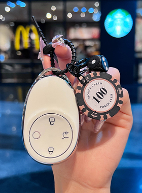 适用2024款广汽埃安霸王龙车钥匙套新款AIONRT霸王龙520壳650包扣