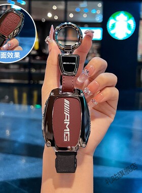 奔驰gla200钥匙套C200L壳A级a180L扣glc260L包B级260GLK G级R级SL