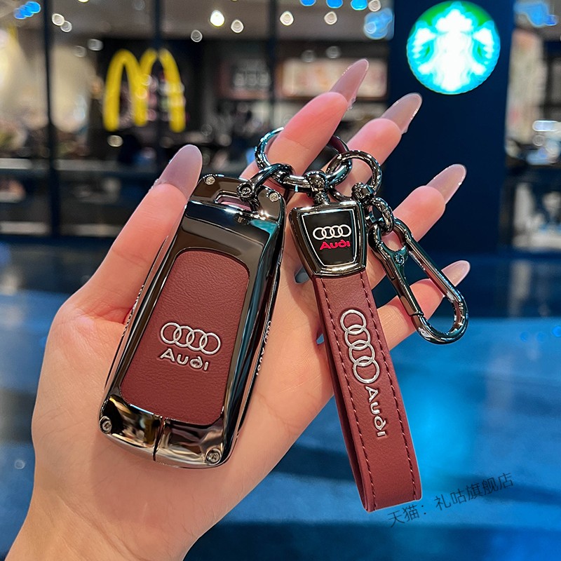 适用奥迪钥匙套24款a4lq5A