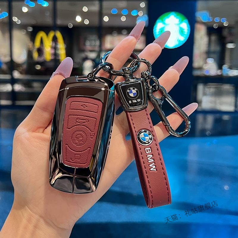 宝马钥匙套老款5系3系gt320Li男