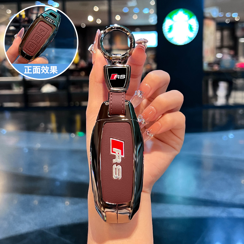2025款奥迪A5L钥匙套26新款