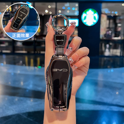 比亚迪钥匙套秦plus宋pro宋l唐