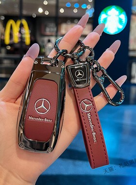 24/25款奔驰E300l钥匙套2024新C260L GLE350GLC300L GLB220车扣壳