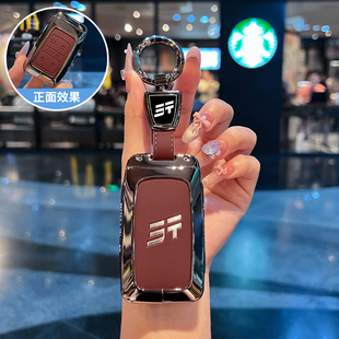 适用2025款捷途纵横G700钥匙套专用男女高档金属车保护壳改装扣包