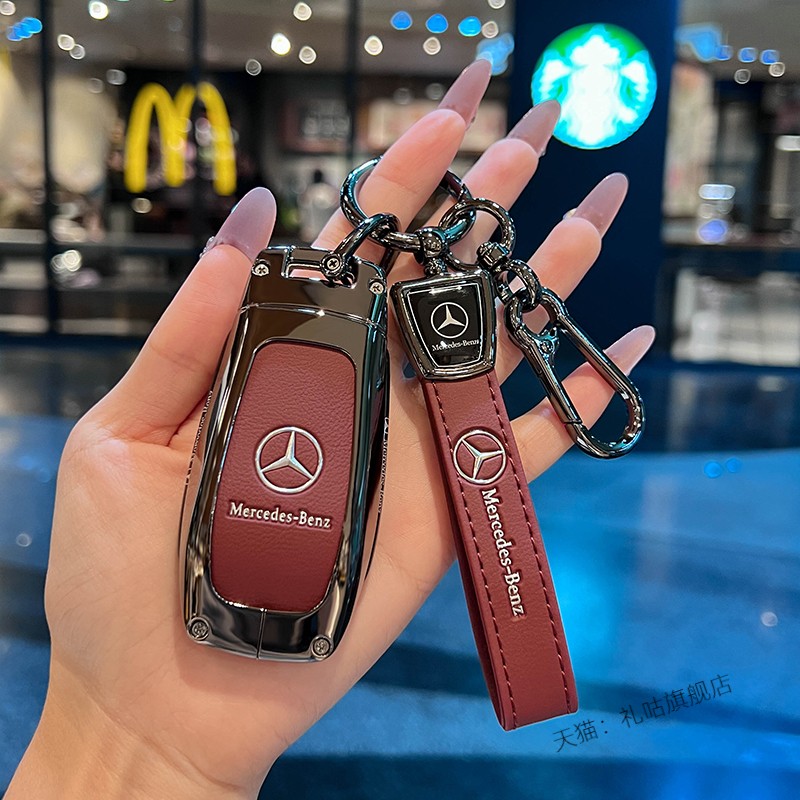新款奔驰e300l钥匙套gle350车c260壳glc300男a200l扣glb220女s400