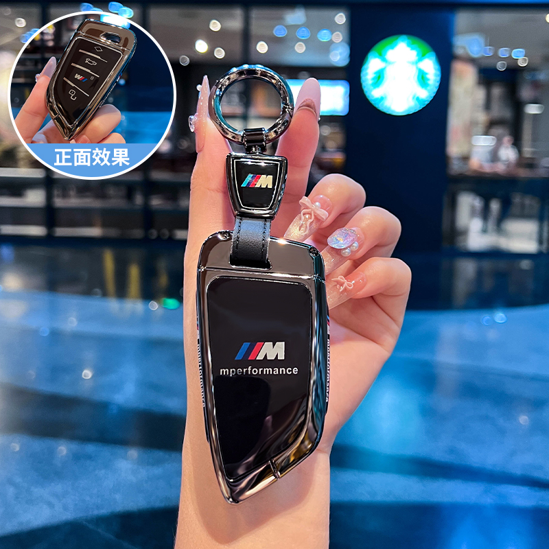 宝马钥匙套5系3系x3壳x5扣x1高档