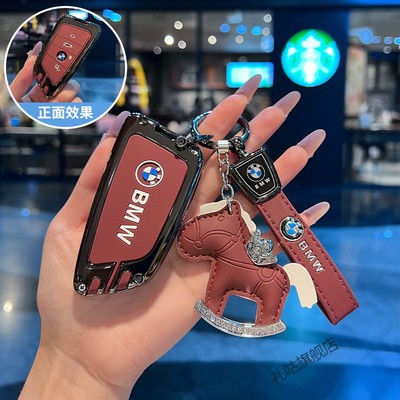 2025新宝马3系专用钥匙套25款