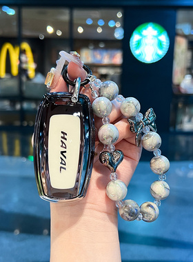 24款哈弗大狗钥匙套h6高级男女m6plus猛龙f7长城哈佛h5骁龙max壳